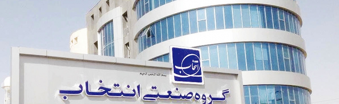 شروع پیاده سازی سیستم SAP S/4HANA 2022  در شرکت کوثر اندیشان نوین توسعه ماندگار ( کوانتوم)