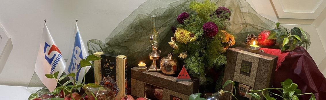 یلدای سامه آرایی