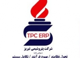 پتروشیمی تبریز