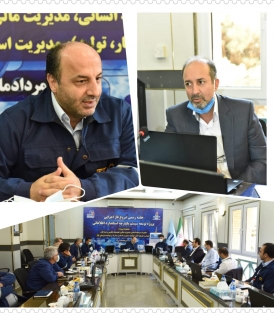 شروع پروژه پیاده سازی سیستم SAP در شرکت پتروشیمی تبریز