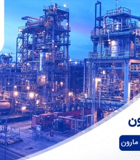شروع پروژه پیاده سازی سیستم  SAP S/4HANA 2023 در گروه پتروشیمی مارون